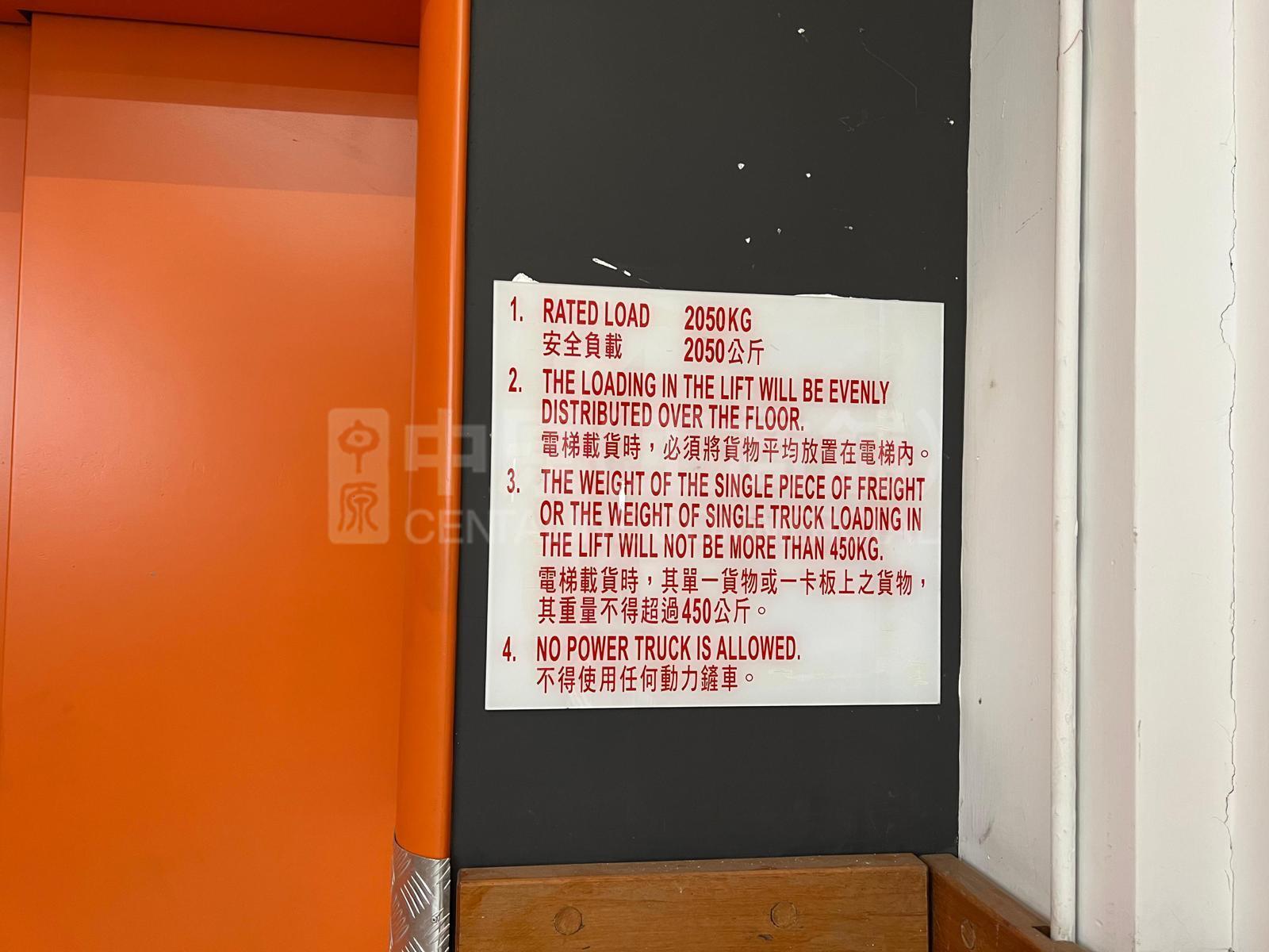 大圍全幢的相片資料｜商舖樓盤｜中原工商舖