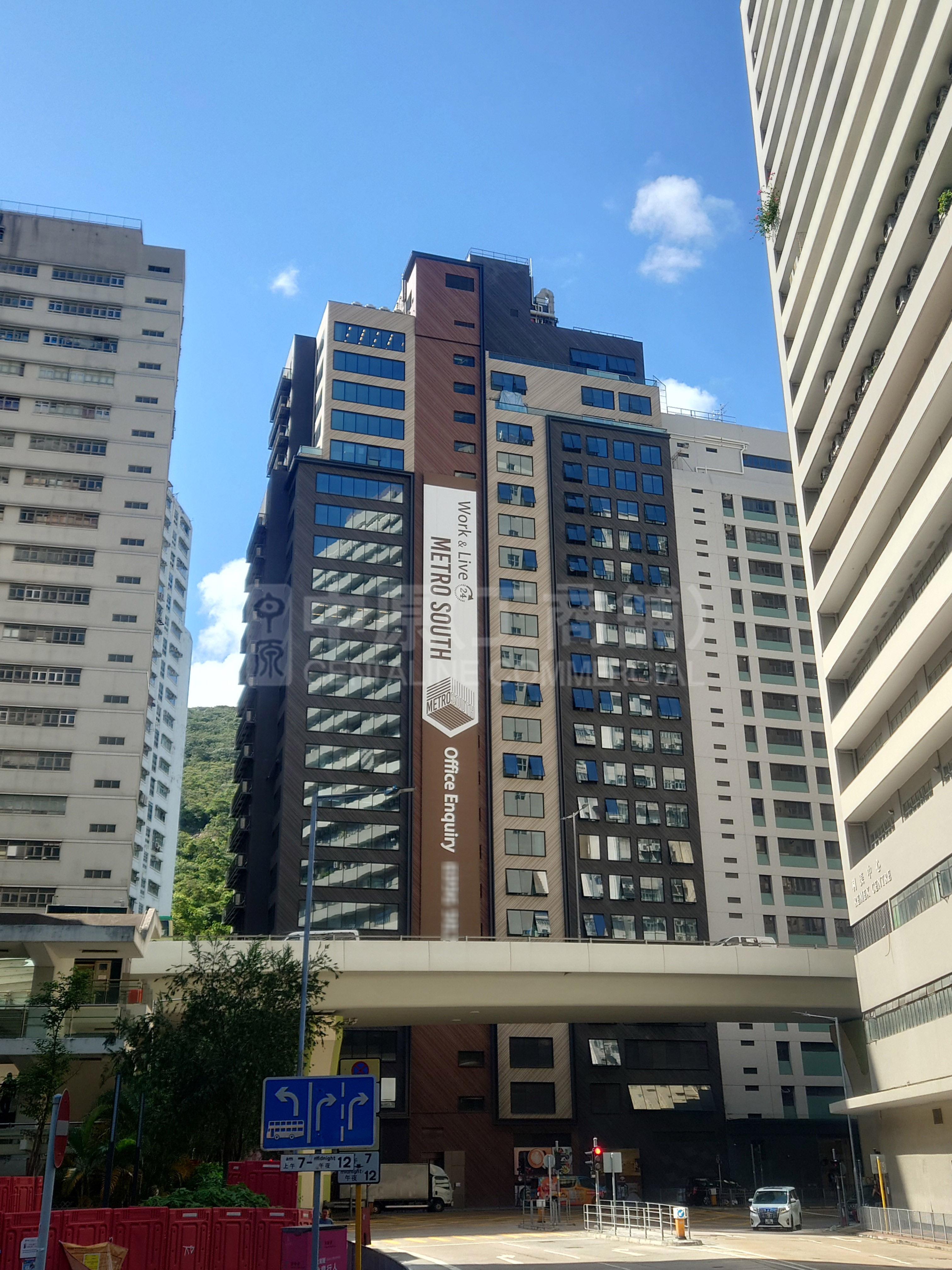 METRO SOUTH1座(A座)｜寫字樓樓盤｜中原工商舖