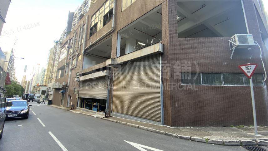 Wah Lai Industrial Centre｜Industrial Property | Centaline Commercial