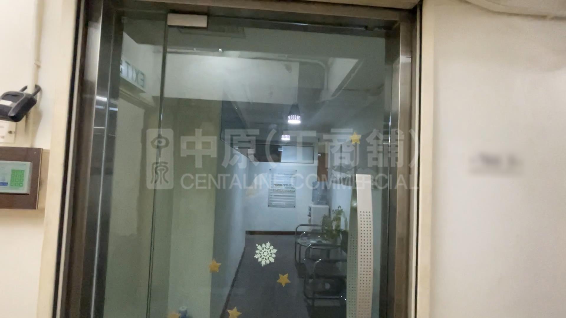 成業工業大廈的相片資料｜工商樓盤｜中原工商舖