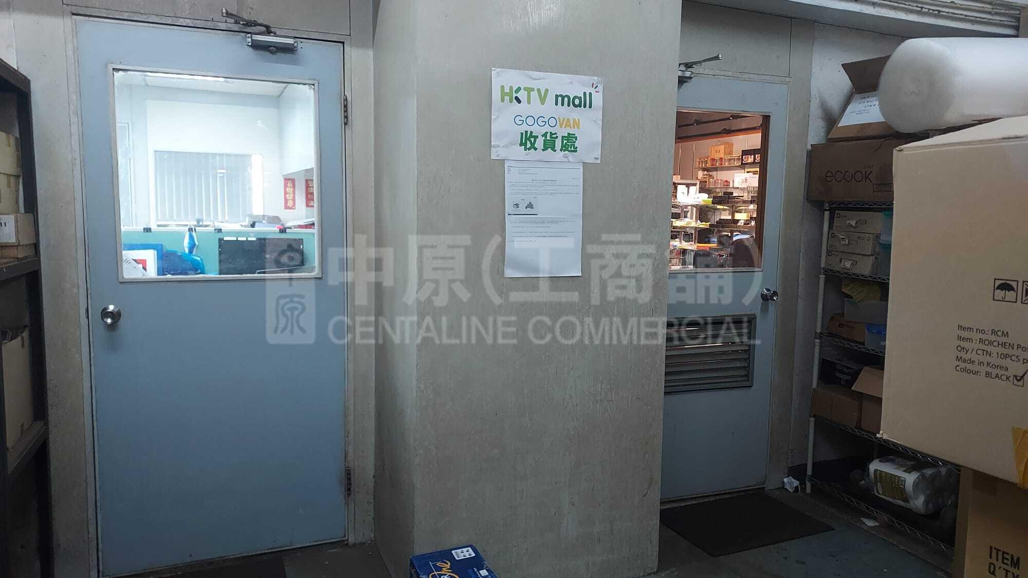 金威工业大厦 1期的相片资料｜工商楼盘｜中原工商铺