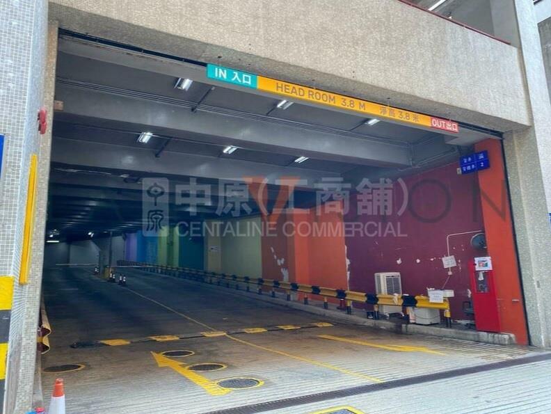 Photo materials about Vanta Industrial Centre | Industrial Listing | Centaline Commercial