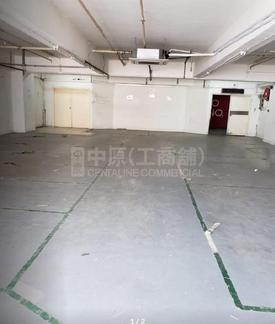 Vanta Industrial Centre｜Industrial Property | Centaline Commercial