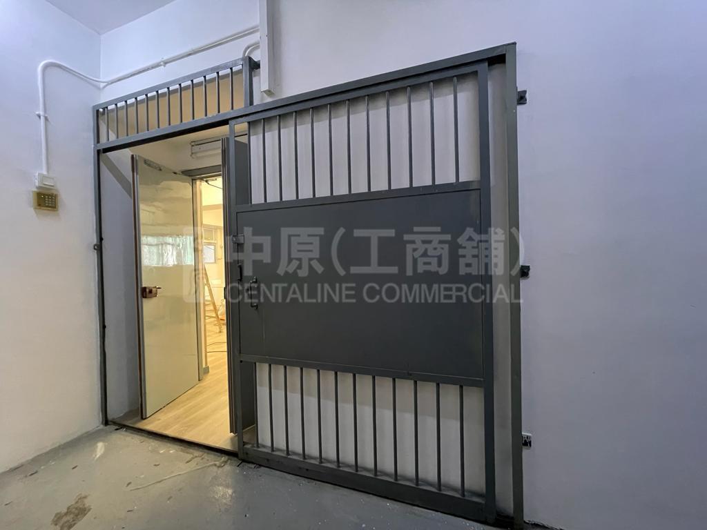 Photo materials about Kut Shing Building | Industrial Listing | Centaline Commercial