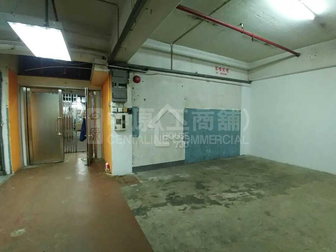 Tuen Mun Industrial Centre Block D｜Industrial Property | Centaline Commercial