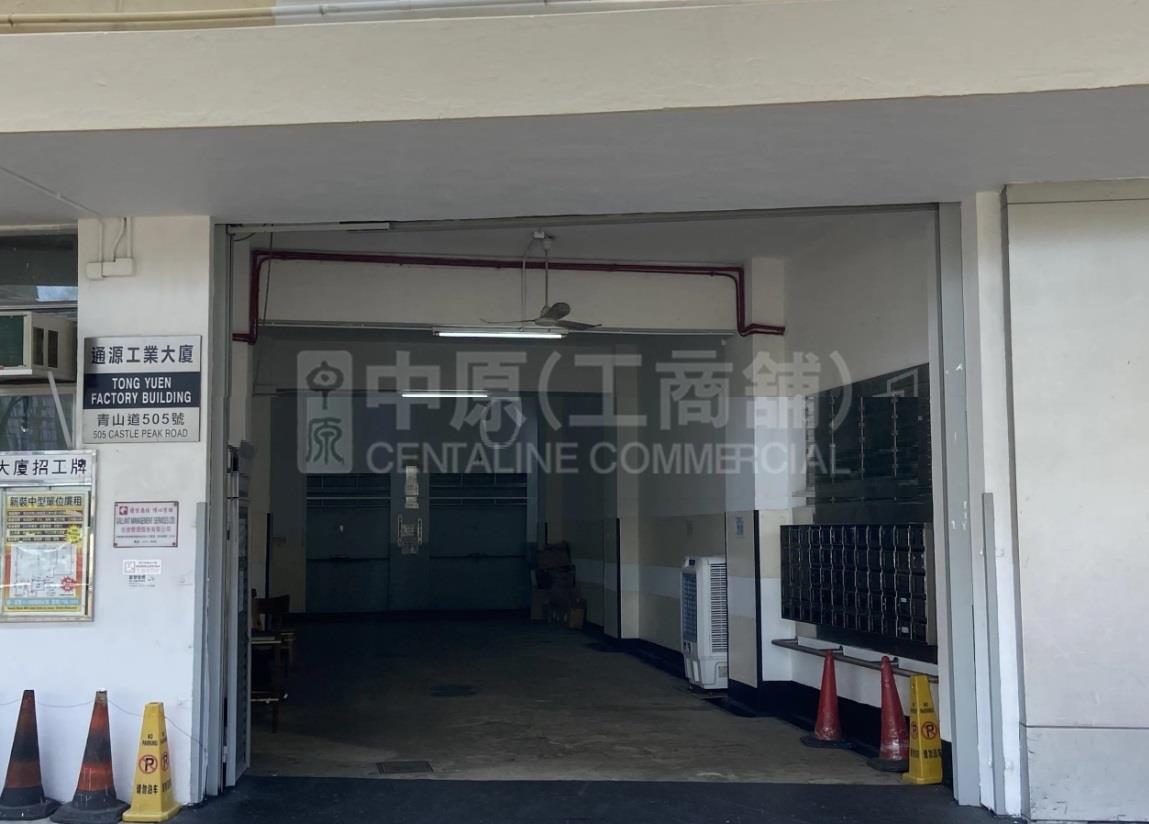 通源工业大厦的相片资料｜工商楼盘｜中原工商铺