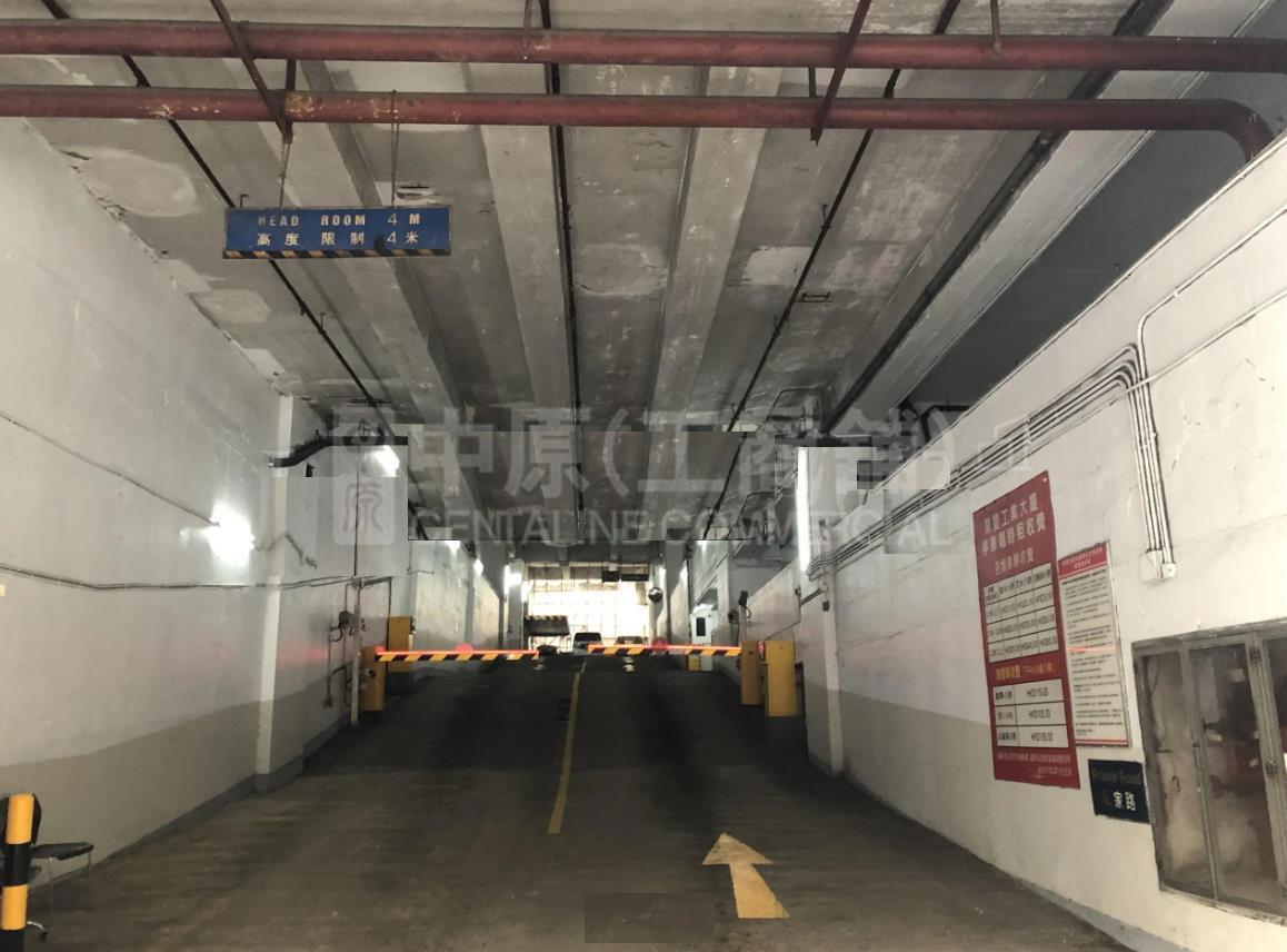 荣丰工业大厦的相片资料｜工商楼盘｜中原工商铺
