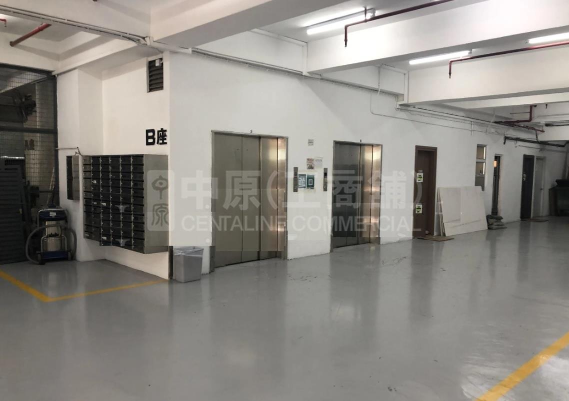 Photo materials about Wing Kut Industrial Building Block A | Industrial Listing | Centaline Commercial