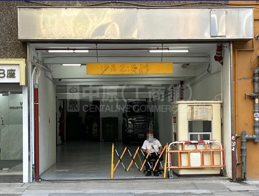 Photo materials about Wing Kut Industrial Building Block A | Industrial Listing | Centaline Commercial