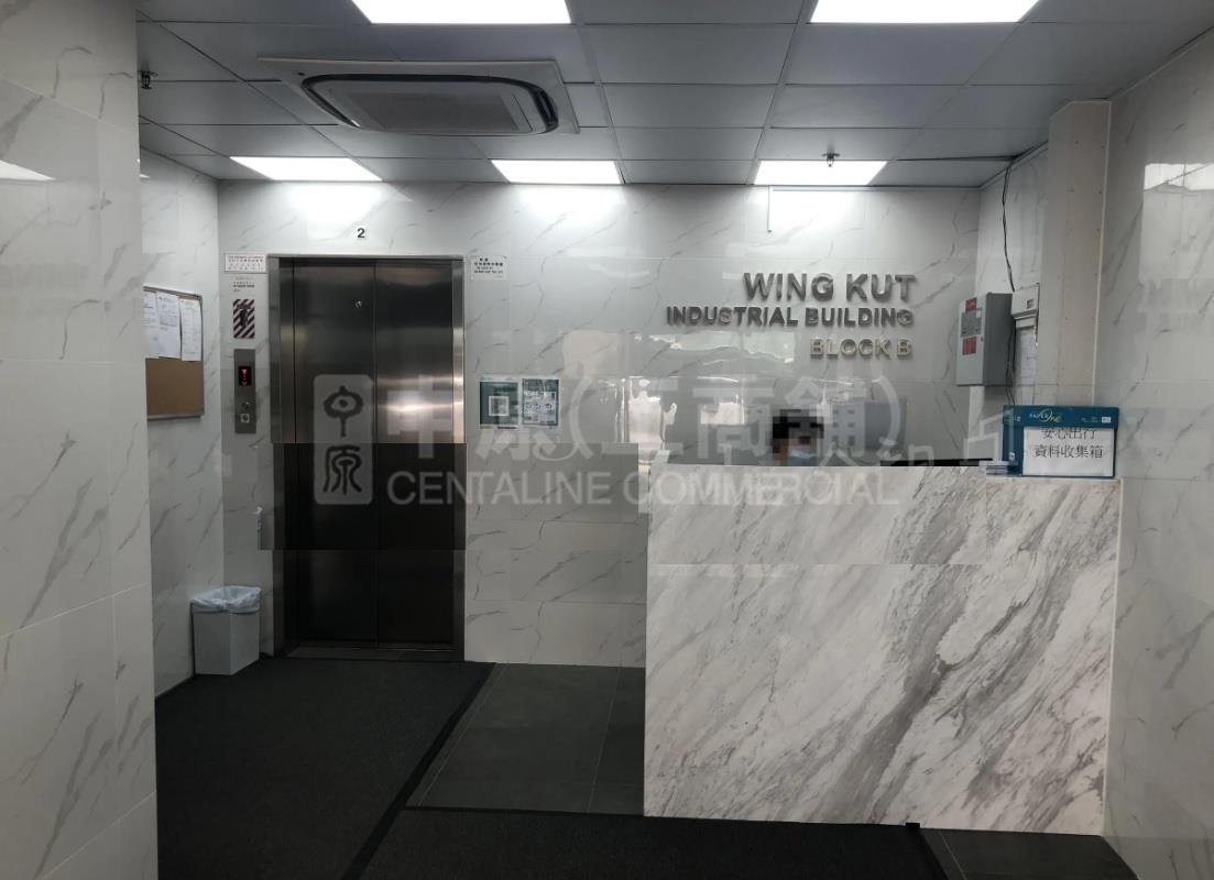 Photo materials about Wing Kut Industrial Building Block A | Industrial Listing | Centaline Commercial