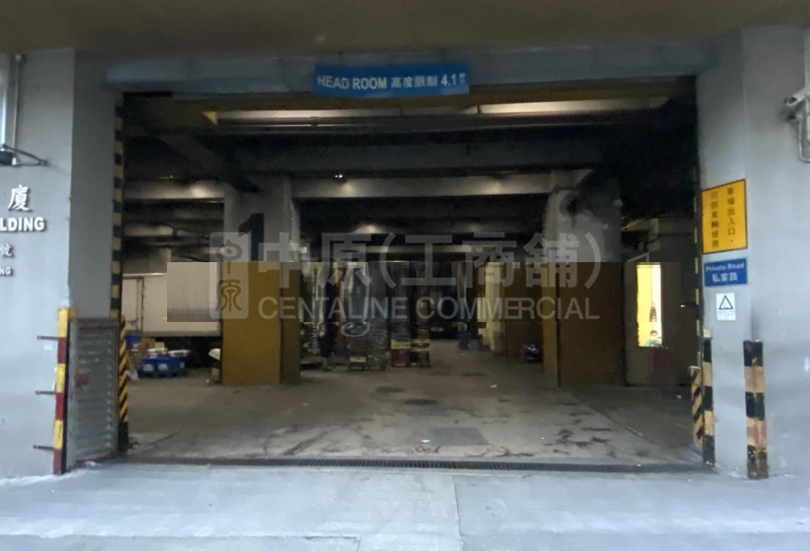 Photo materials about Hou Feng Industrial Building | Industrial Listing | Centaline Commercial