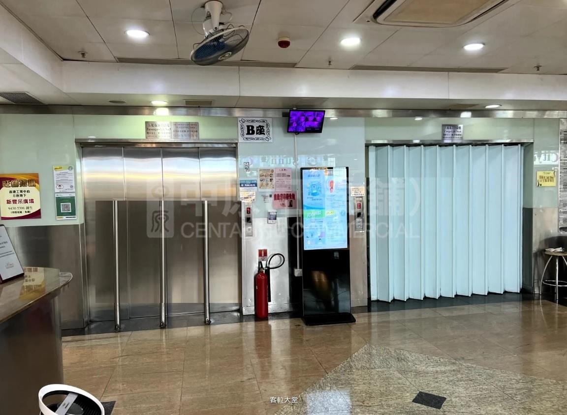 Photo materials about Hong Kong Industrial Centre Block B | Industrial Listing | Centaline Commercial