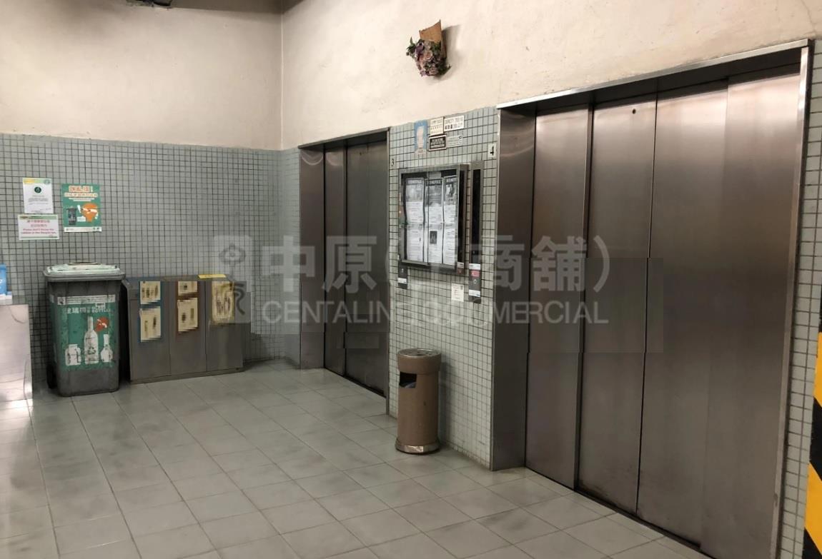 Photo materials about Charm Centre | Industrial Listing | Centaline Commercial