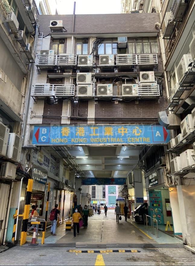 Photo materials about Hong Kong Industrial Centre Block B | Industrial Listing | Centaline Commercial