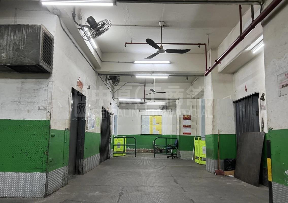 Photo materials about Mercantile Industrial & Warehouse Building | Industrial Listing | Centaline Commercial