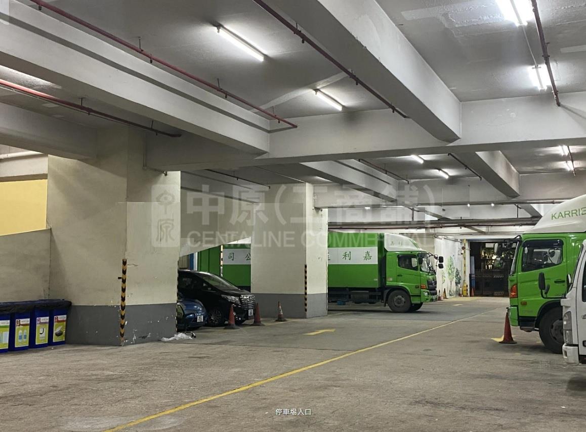 Photo materials about Southeast Industrial Building | Industrial Listing | Centaline Commercial