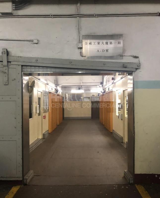 金威工业大厦 1期的相片资料｜工商楼盘｜中原工商铺