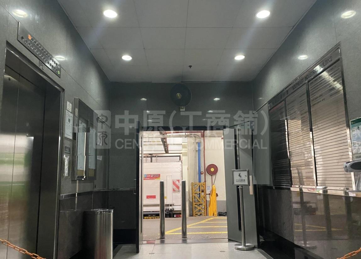 东南工业大厦的相片资料｜工商楼盘｜中原工商铺