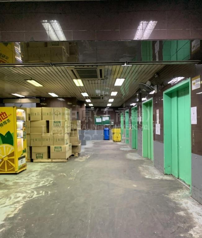 Photo materials about Yau Tong Industrial City Block B | Industrial Listing | Centaline Commercial