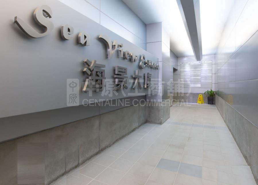 海景大厦A座｜工商楼盘｜中原工商铺