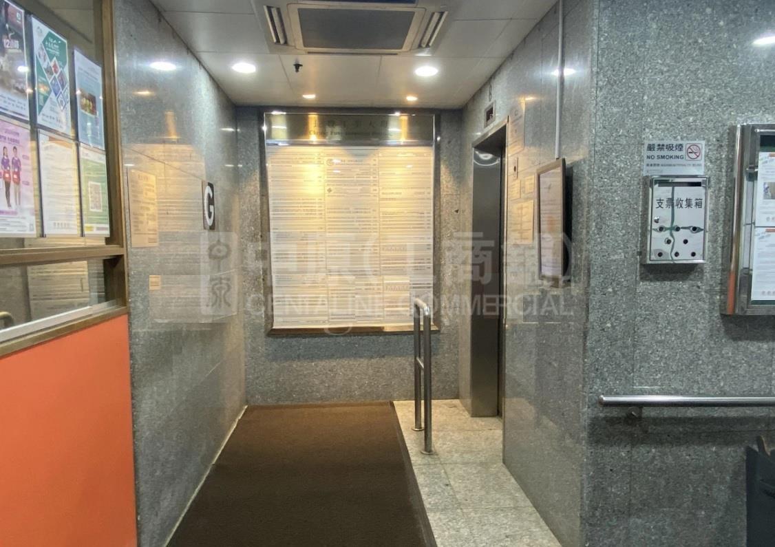 Photo materials about Cheung Fung Industrial Building | Industrial Listing | Centaline Commercial