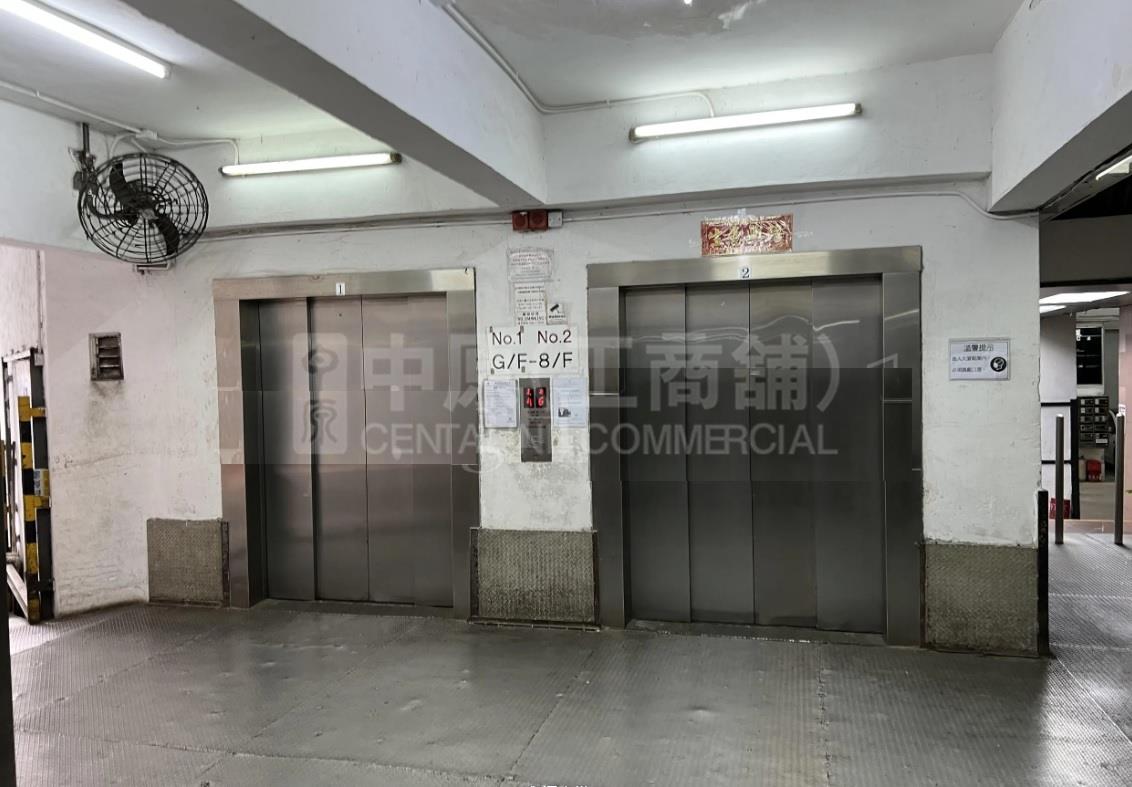 Photo materials about Yam Hop Hing Industrial Building | Industrial Listing | Centaline Commercial