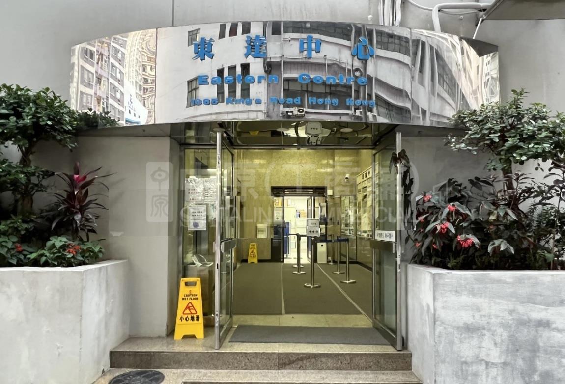 东达中心的相片资料｜工商楼盘｜中原工商铺