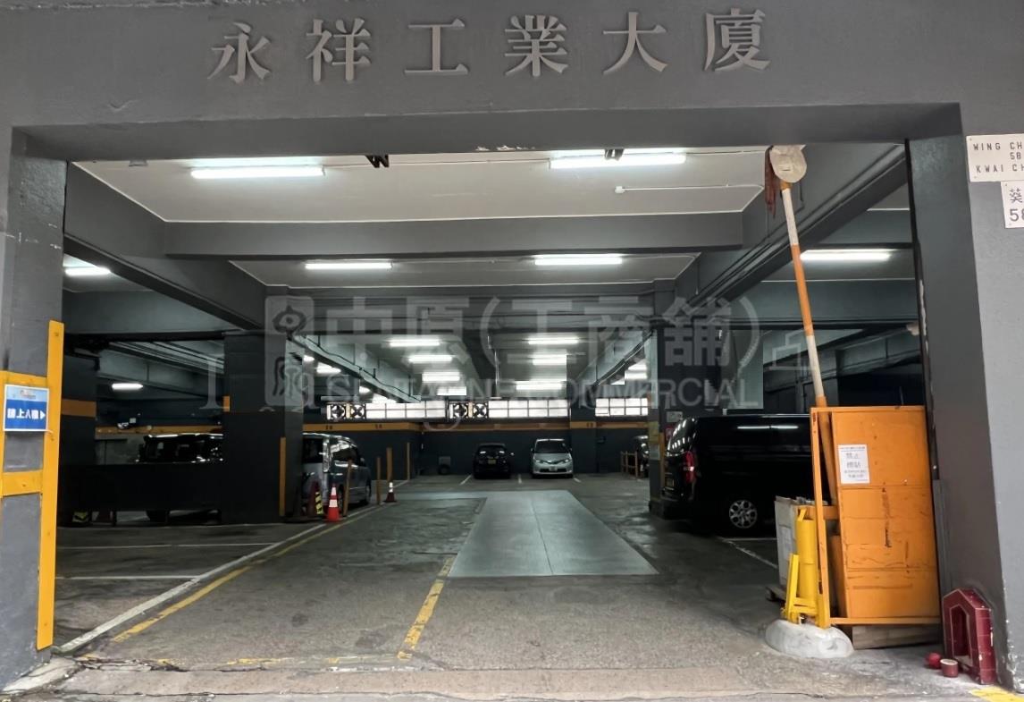 Wing Cheung Industrial Building｜Industrial Property | Centaline Commercial