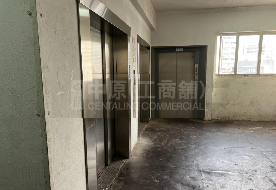 Photo materials about Yam Hop Hing Industrial Building | Industrial Listing | Centaline Commercial