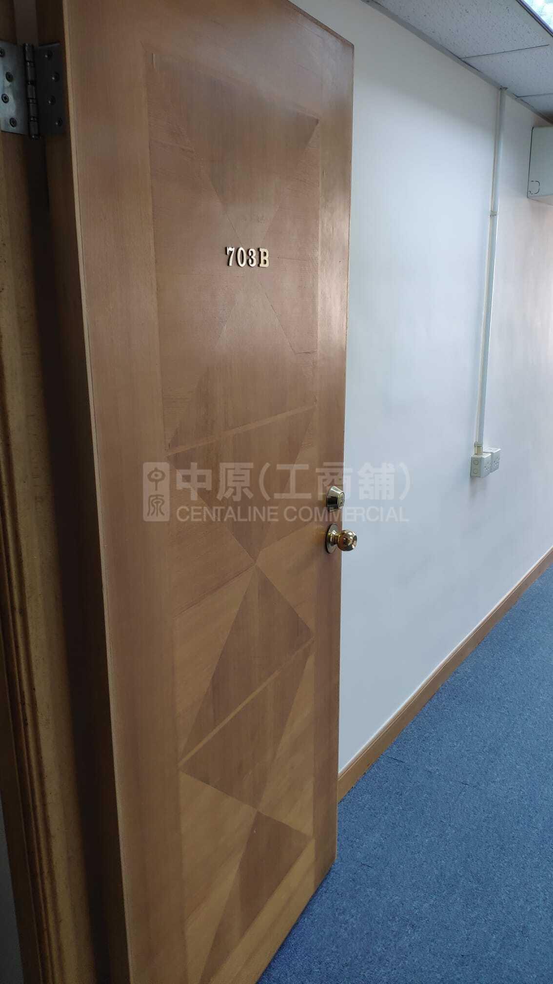 美兴工业大厦 A座的相片资料｜工商楼盘｜中原工商铺