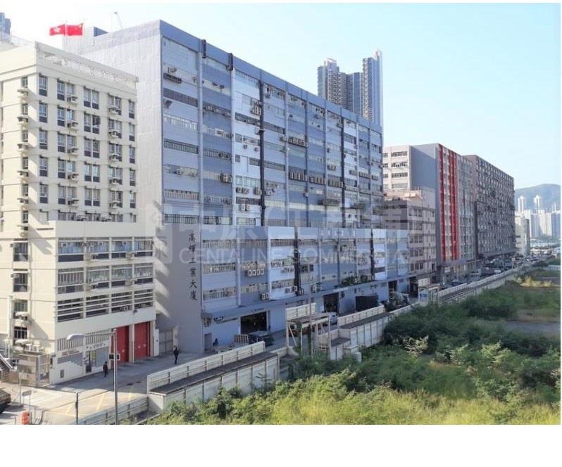 Photo materials about Ko Fai Industrial Building | Industrial Listing | Centaline Commercial