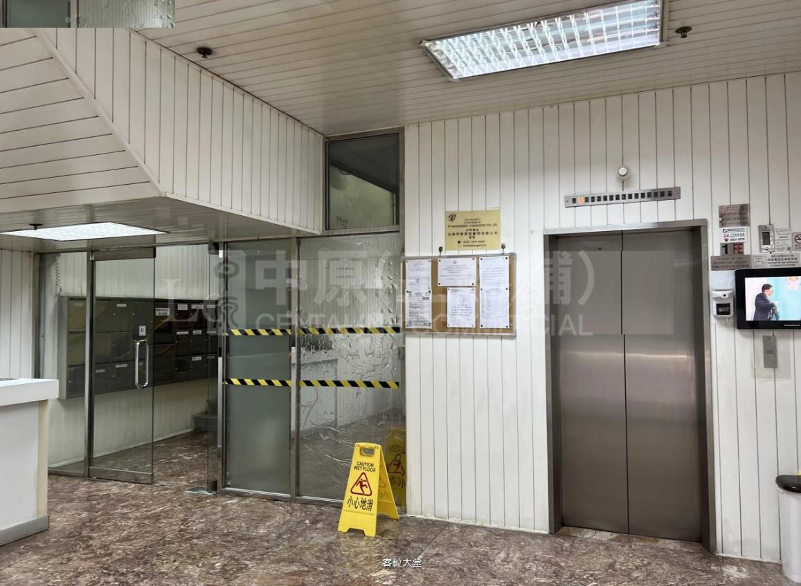Power Industrial Building｜Industrial Property | Centaline Commercial