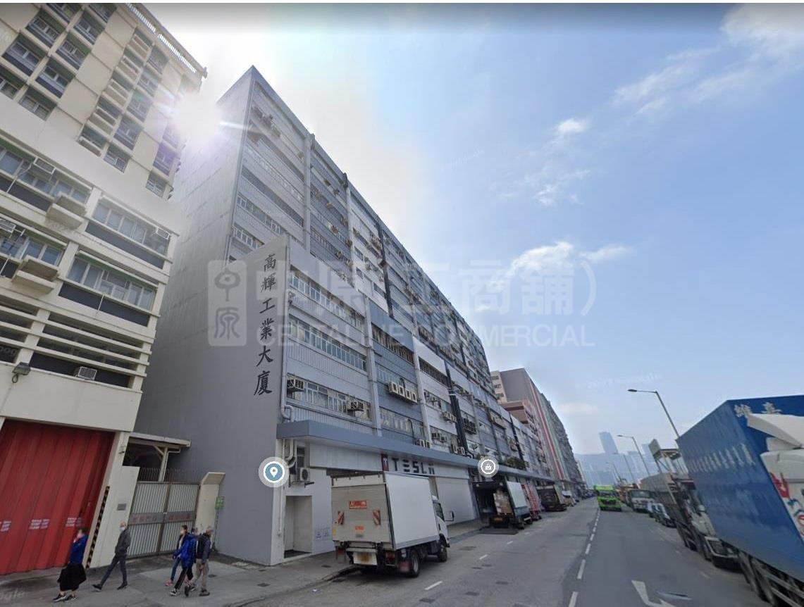 Photo materials about Ko Fai Industrial Building | Industrial Listing | Centaline Commercial