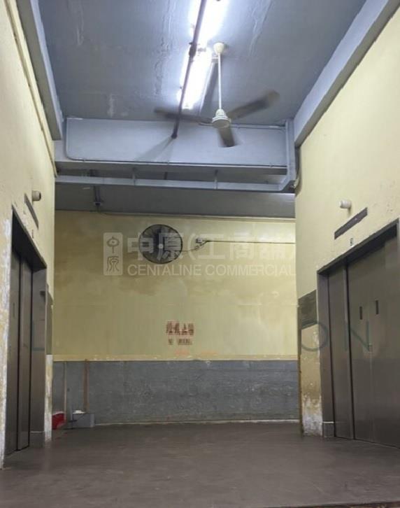 Photo materials about Power Industrial Building | Industrial Listing | Centaline Commercial