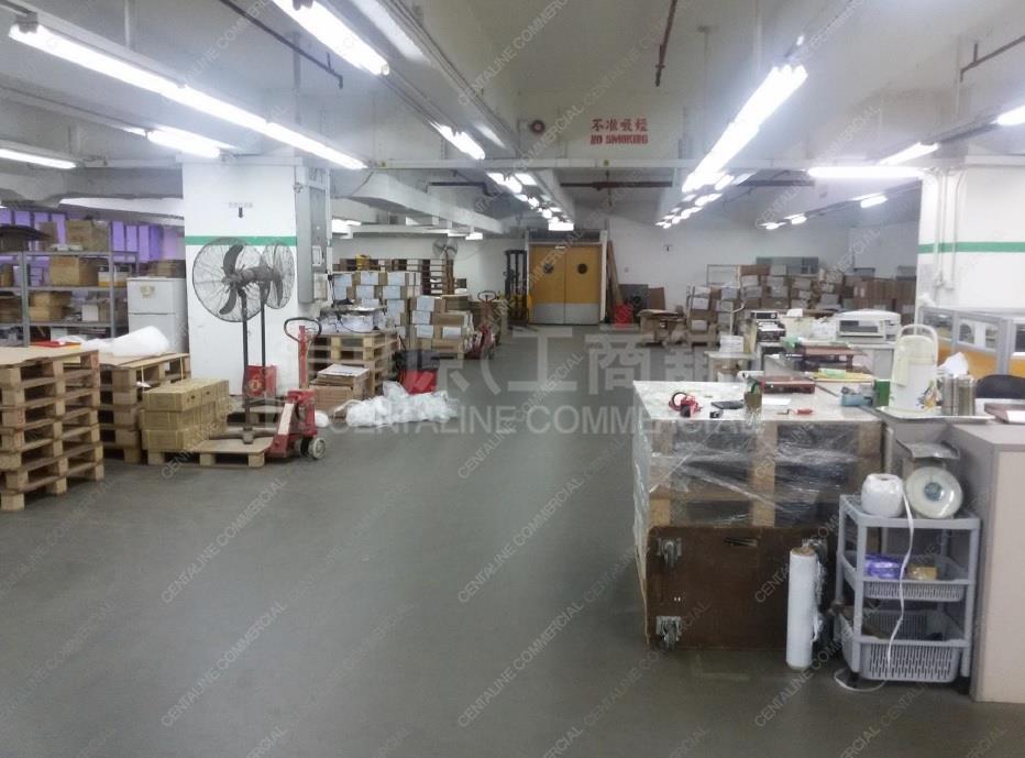 太平工業中心 2期｜工商樓盤｜中原工商舖