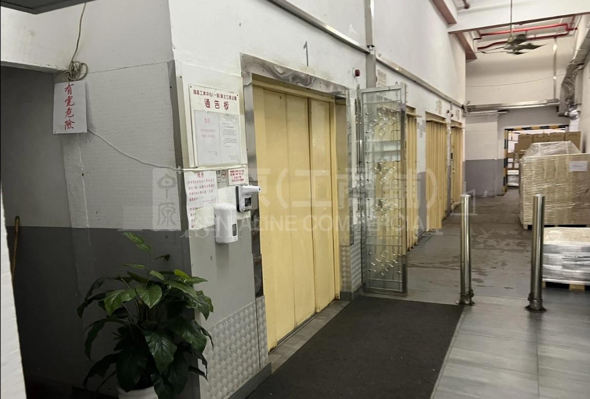 Photo materials about Hung Cheung Industrial Centre Phase 1 | Industrial Listing | Centaline Commercial