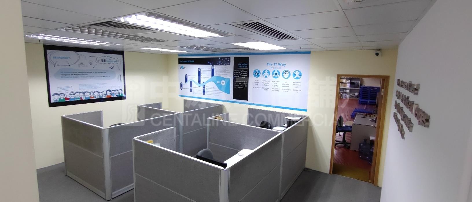 Photo materials about 52 Hung To Road | Industrial Listing | Centaline Commercial