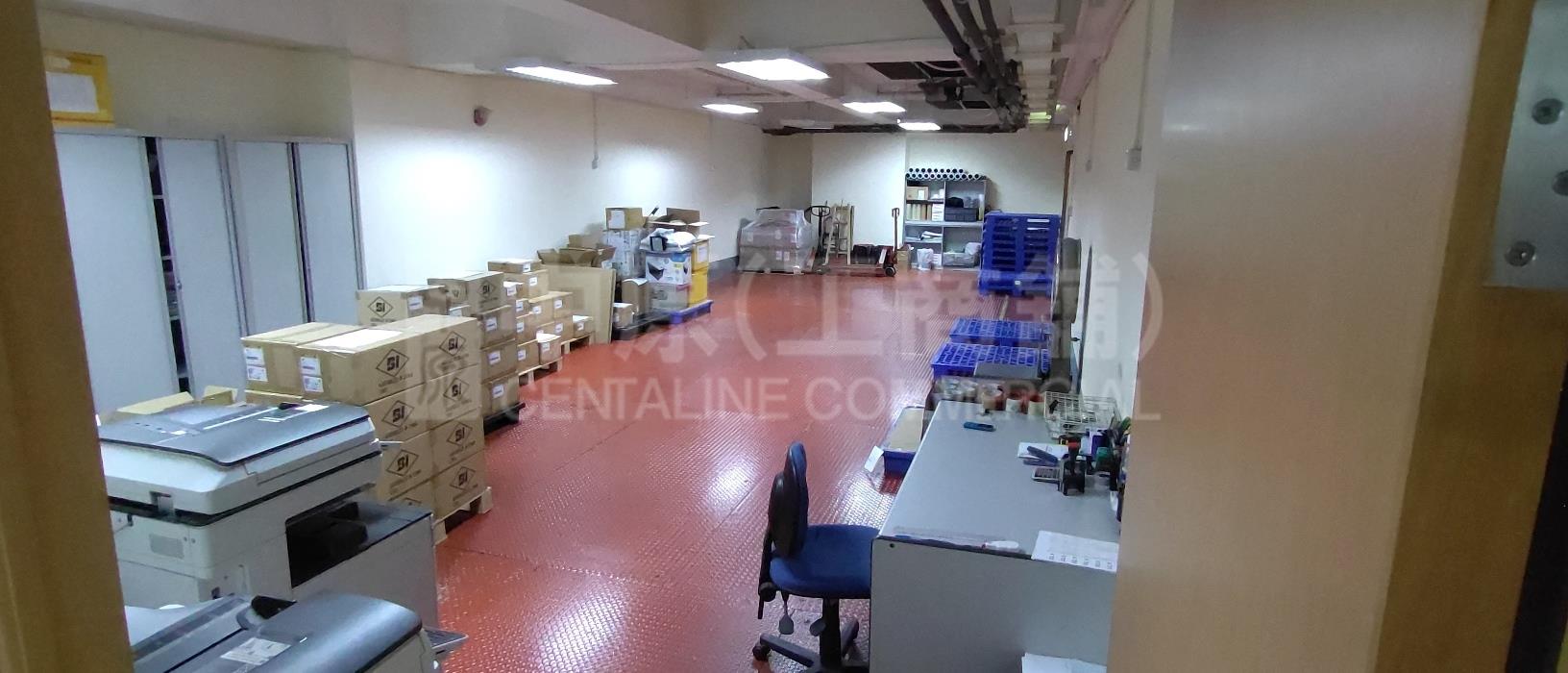 Photo materials about 52 Hung To Road | Industrial Listing | Centaline Commercial