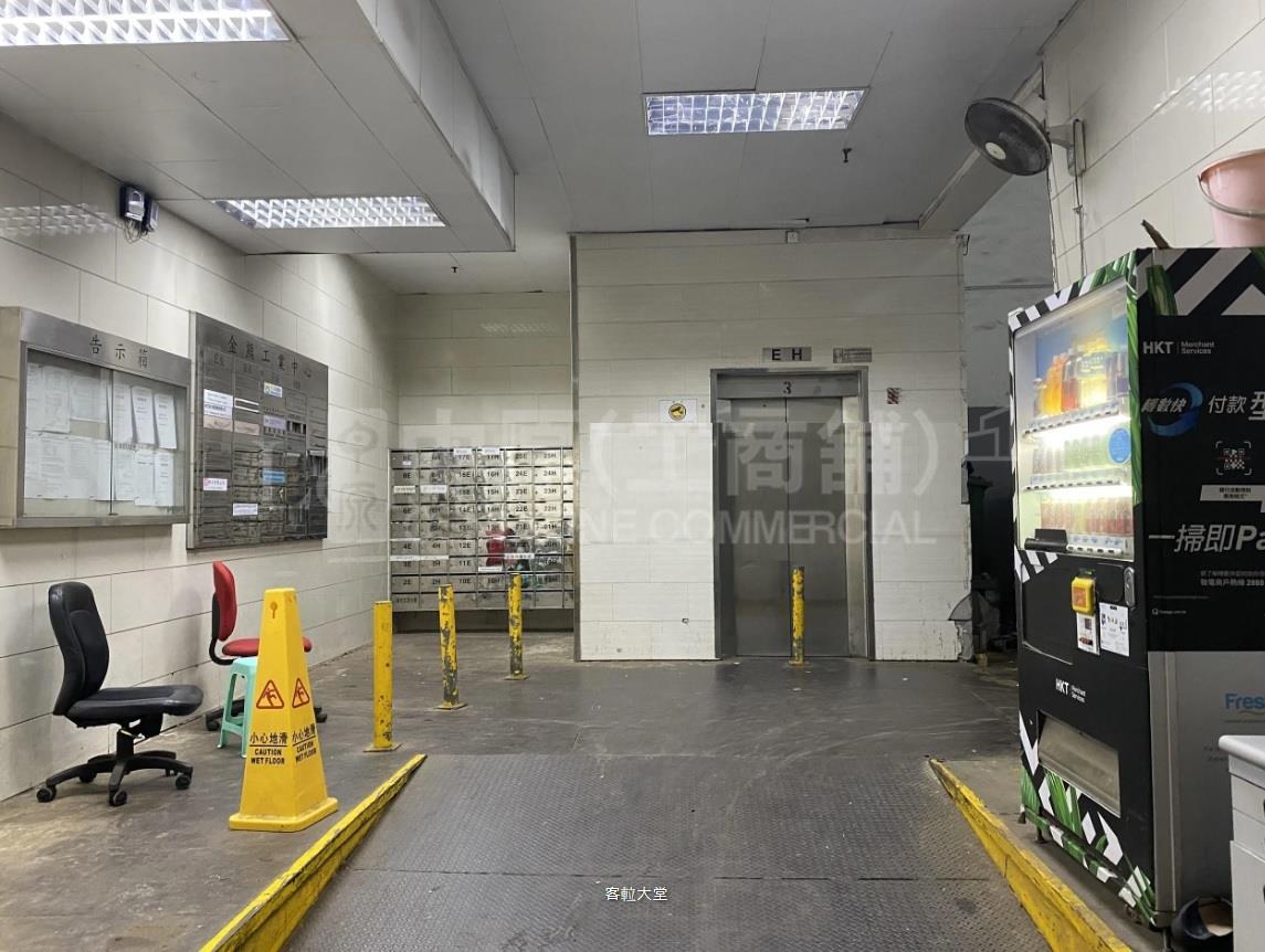 Photo materials about Golden Bear Industrial Centre | Industrial Listing | Centaline Commercial