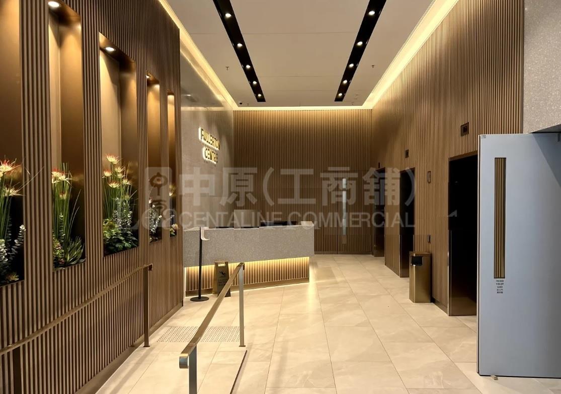 富登中心的相片資料｜寫字樓樓盤｜中原工商舖