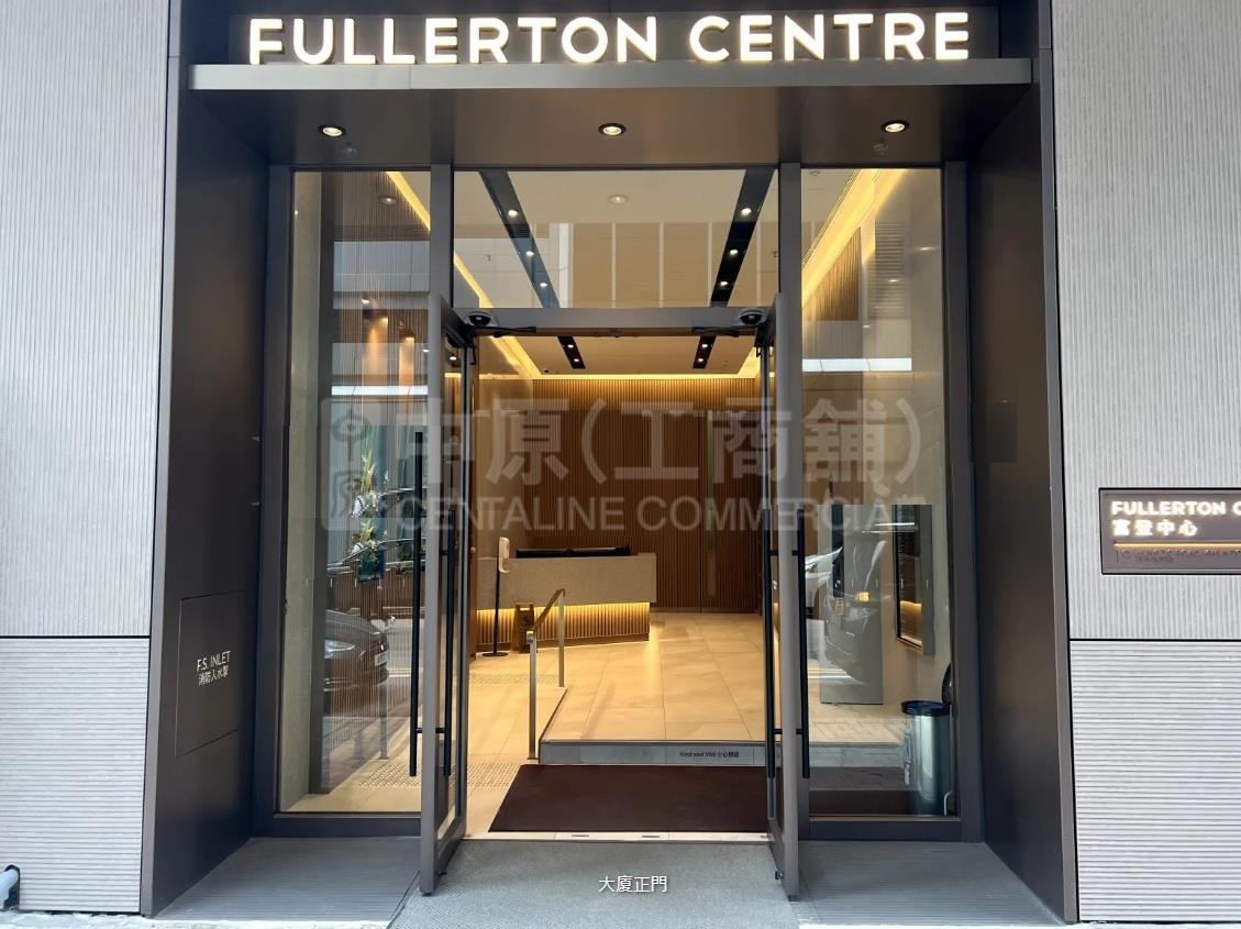 Fullerton Centre｜Office Property | Centaline Commercial