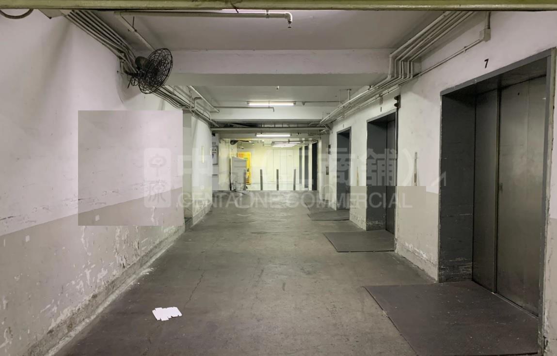 Photo materials about Sunbeam Centre | Industrial Listing | Centaline Commercial