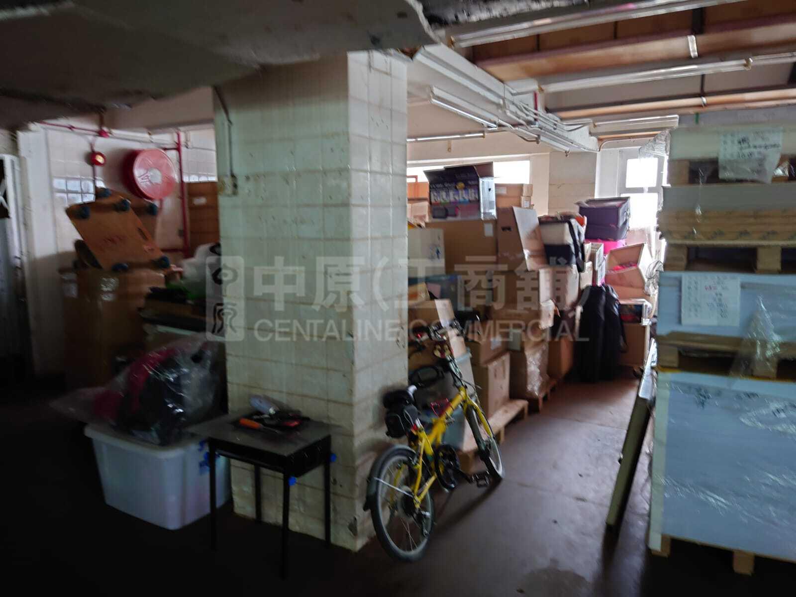 Photo materials about Sum Lung Industrial Building | Industrial Listing | Centaline Commercial