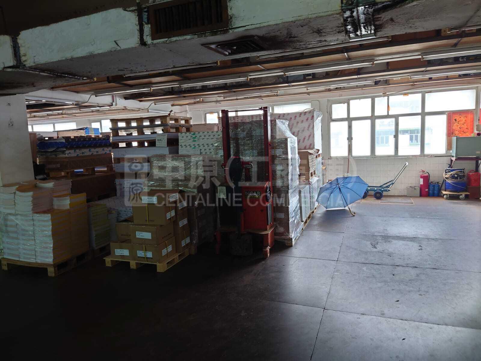 Photo materials about Sum Lung Industrial Building | Industrial Listing | Centaline Commercial