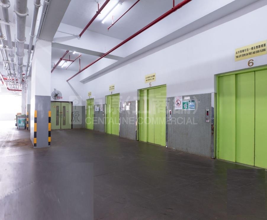 Photo materials about Kailey Industrial Centre Block A | Industrial Listing | Centaline Commercial