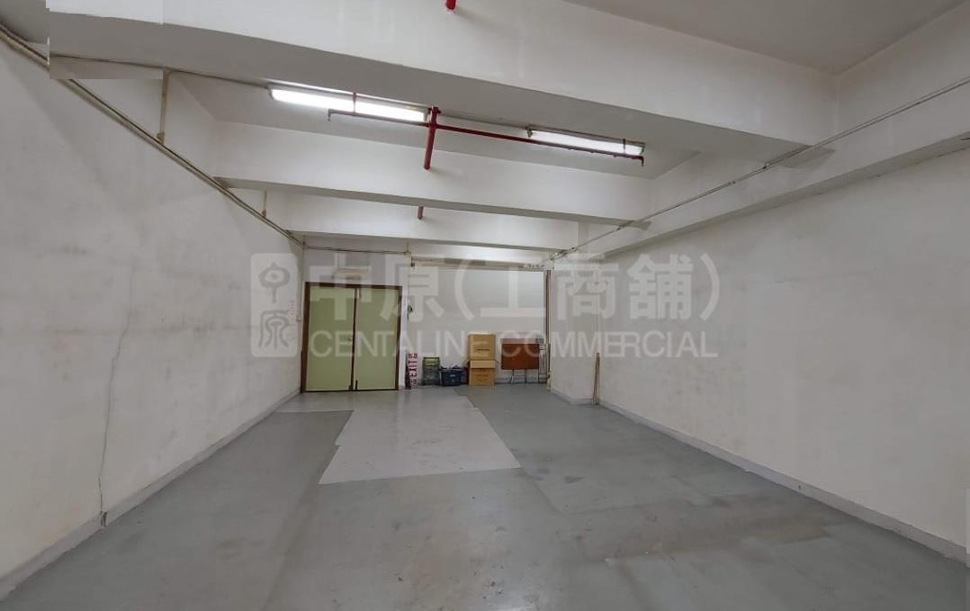 Kailey Industrial Centre Block A｜Industrial Property | Centaline Commercial