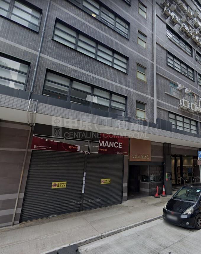 Wing Hong Factory Building｜Industrial Property | Centaline Commercial