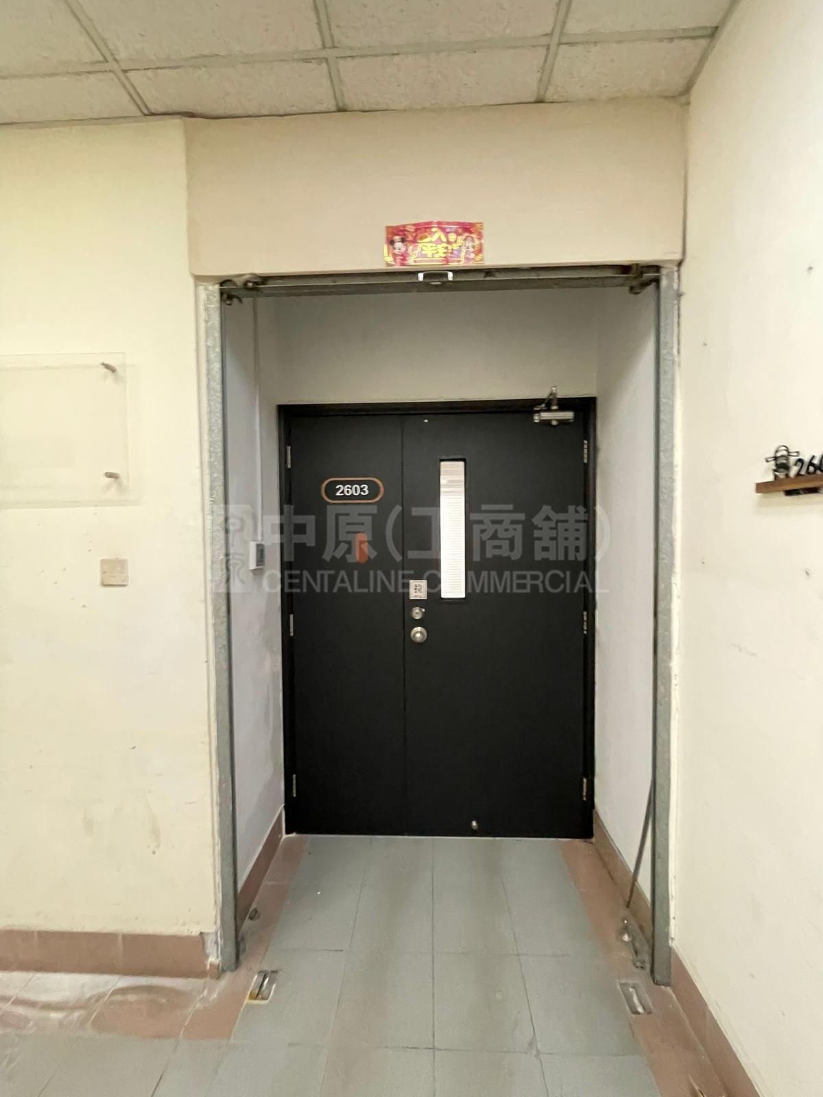 Photo materials about Ew International Tower | Industrial Listing | Centaline Commercial