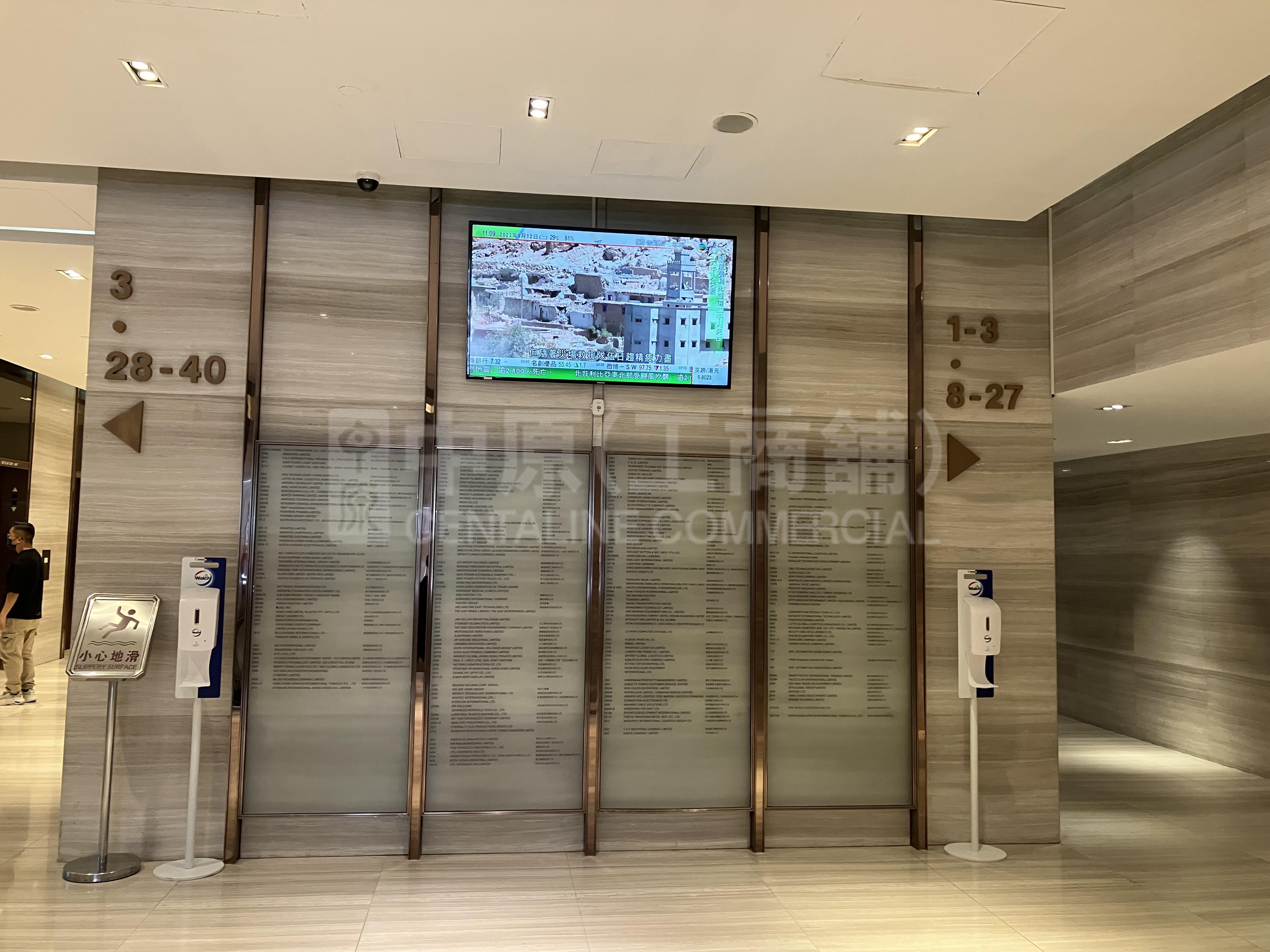 Cable Tv Tower｜Office Property | Centaline Commercial