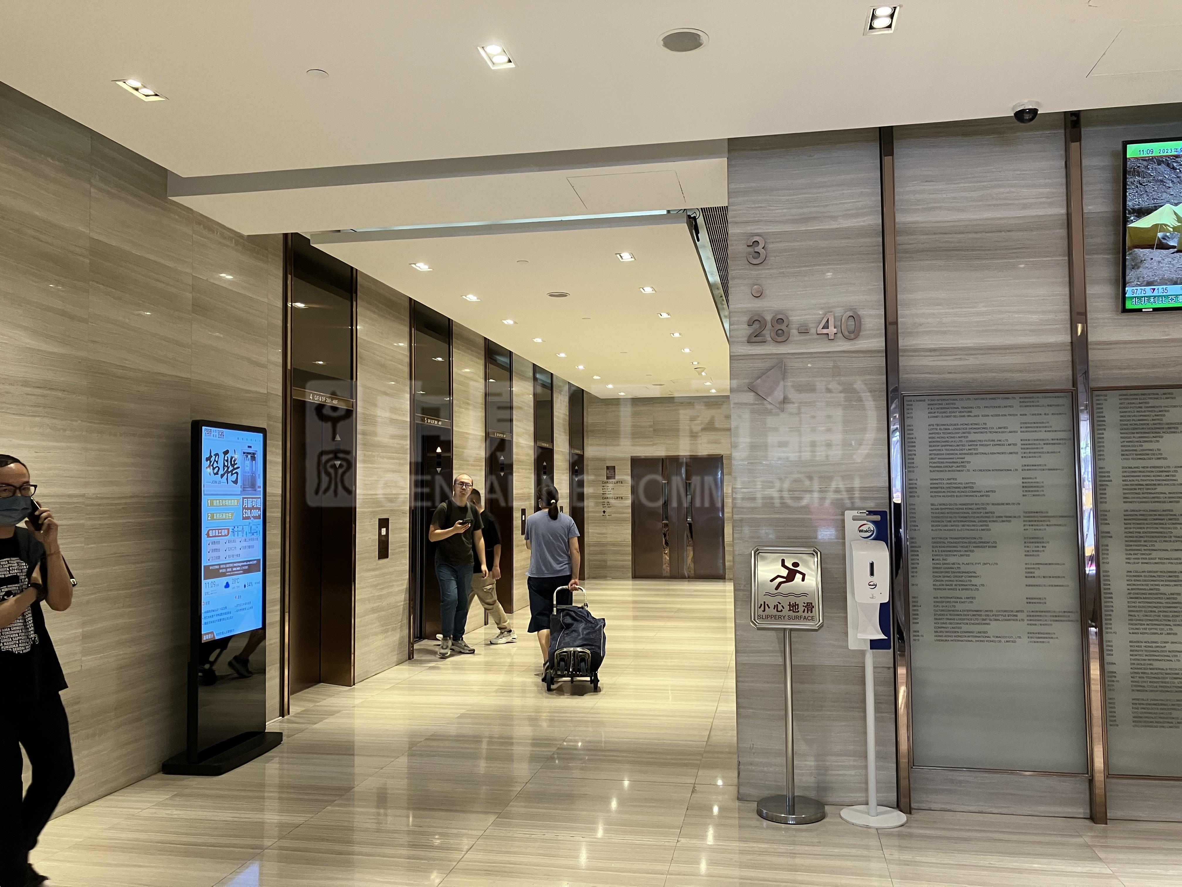 Photo materials about Cable Tv Tower | Office Listing | Centaline Commercial
